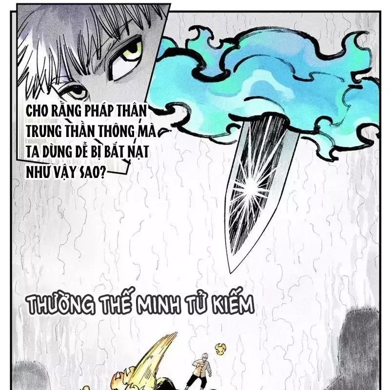 Nhật Nguyệt Đồng Thác