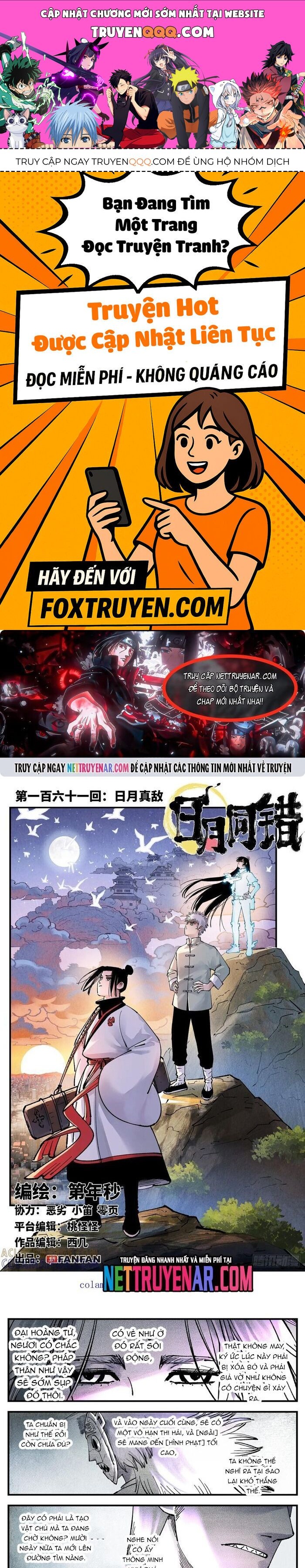 Nhật Nguyệt Đồng Thác